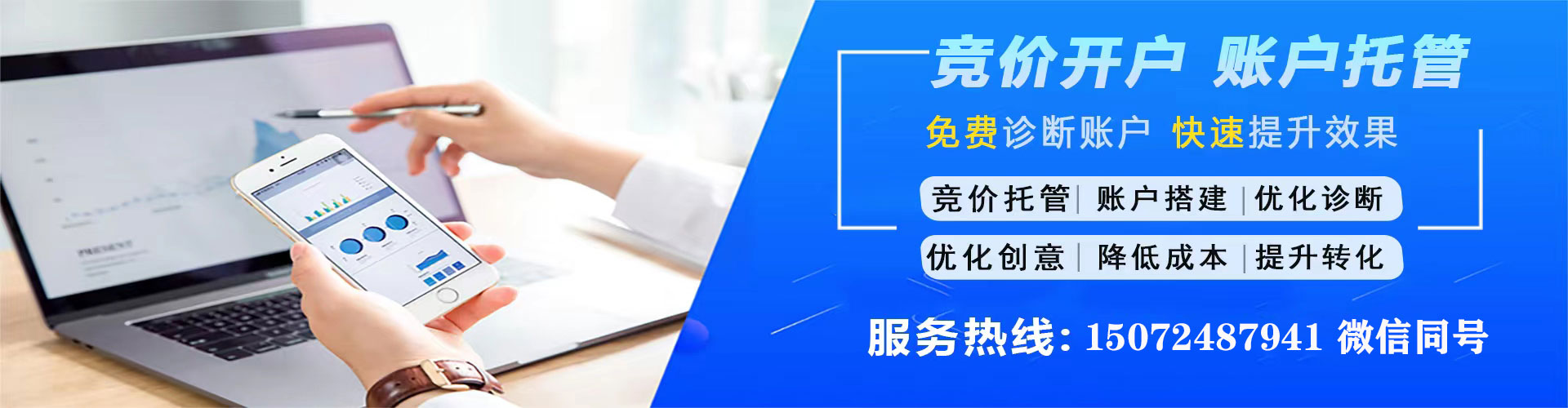 五家渠百度搜索推广